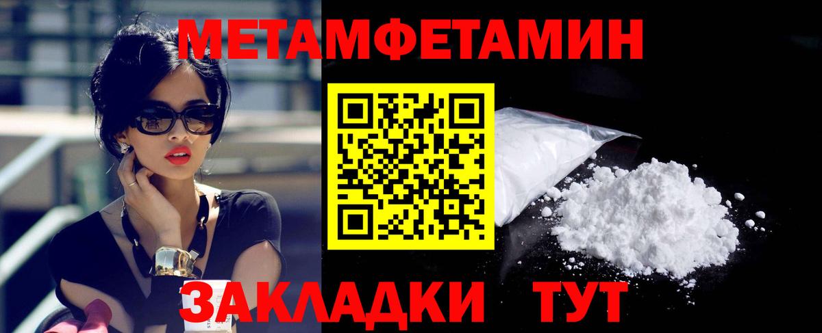 Амфетамин  Вход с VPN  Ртищево  АМФ Premium 