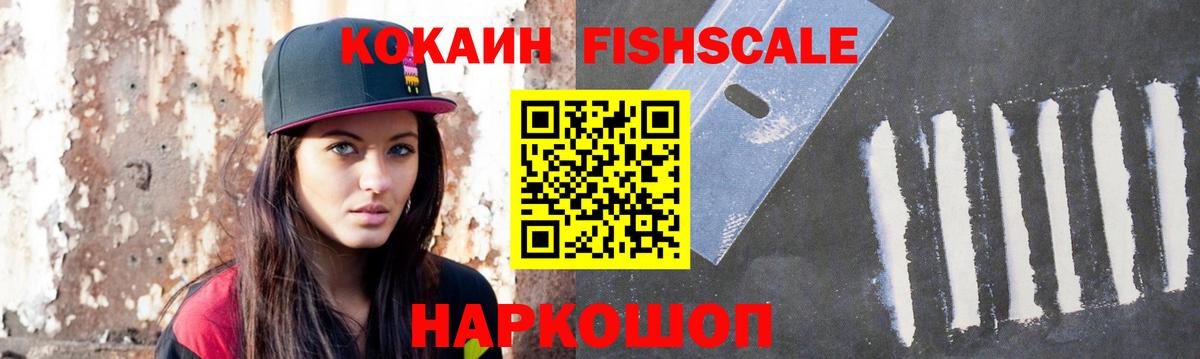КОКАИН Перу  Вход с VPN  COCAIN  КОКАИН 99%  Ртищево 
