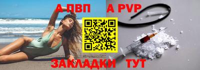 гашиш Ангарск