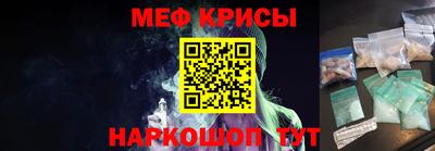 молекула духа Анжеро-Судженск