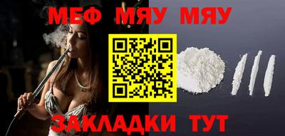 мет Анапа