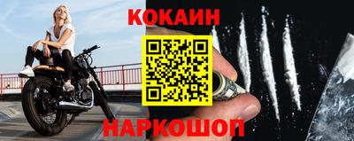 гашиш Ангарск