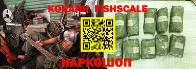 гашиш Ангарск