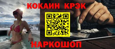 молекула духа Анжеро-Судженск