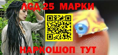 гашиш Ангарск