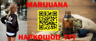 гашиш Ангарск