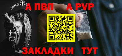 мет Анапа