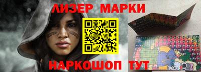 гашиш Ангарск