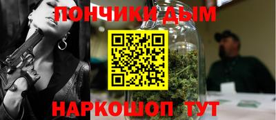 гашиш Ангарск