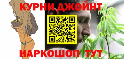 гашиш Ангарск