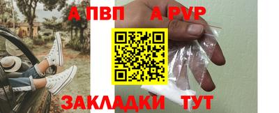 молекула духа Анжеро-Судженск