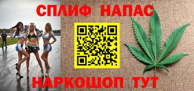 молекула духа Анжеро-Судженск