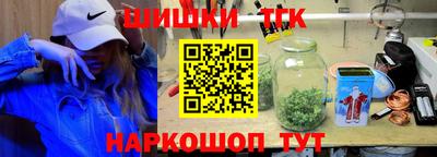 гашиш Ангарск