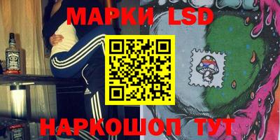 молекула духа Анжеро-Судженск