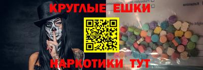 молекула духа Анжеро-Судженск