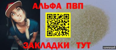 мет Анапа