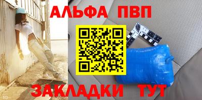 гашиш Ангарск