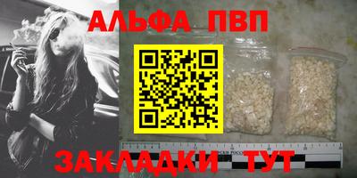 молекула духа Анжеро-Судженск