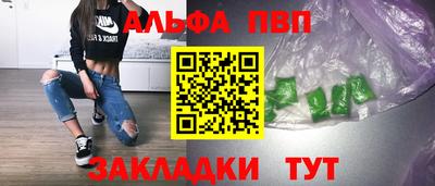 гашиш Ангарск