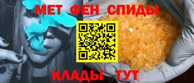 молекула духа Анжеро-Судженск