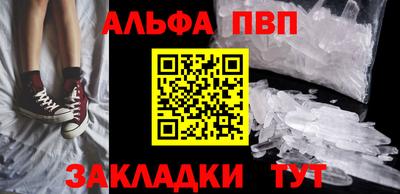 мет Анапа