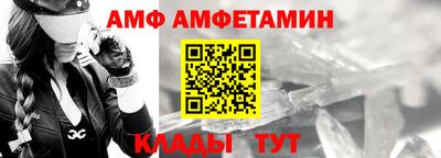 мет Анапа