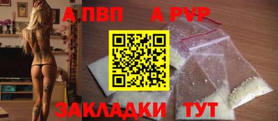 молекула духа Анжеро-Судженск