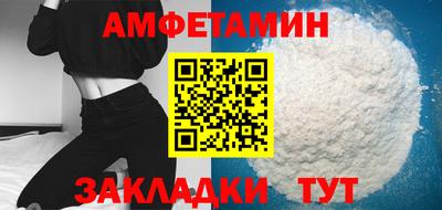 молекула духа Анжеро-Судженск