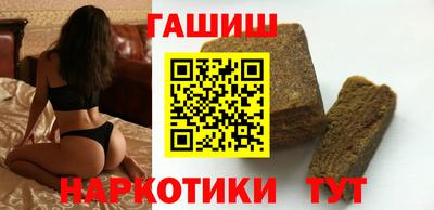 молекула духа Анжеро-Судженск