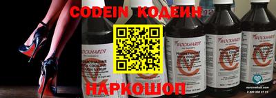 молекула духа Анжеро-Судженск