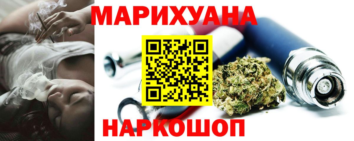 Бошки марихуана тримм Ртищево