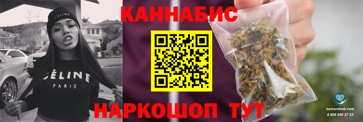 Канабис White Widow  Бошки Шишки индика  Вход с VPN  Ртищево  Конопля LSD WEED 